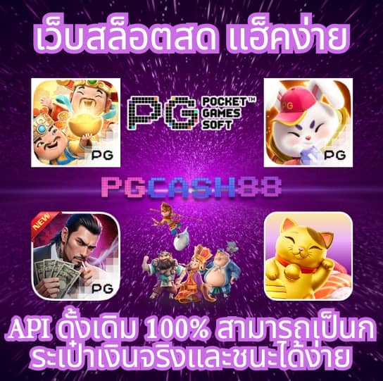 7m ผลบอลเมื่อคืน