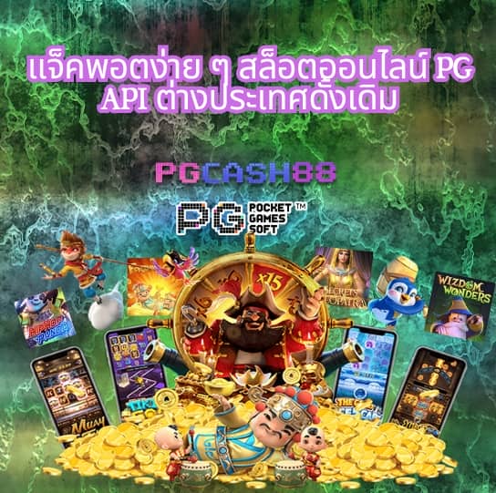 7m ผลบอลเมื่อคืน