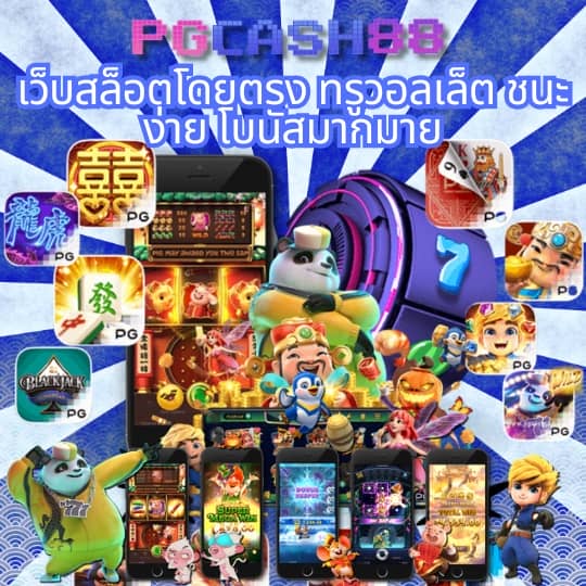 7m ผลบอลเมื่อคืน